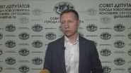 Новости